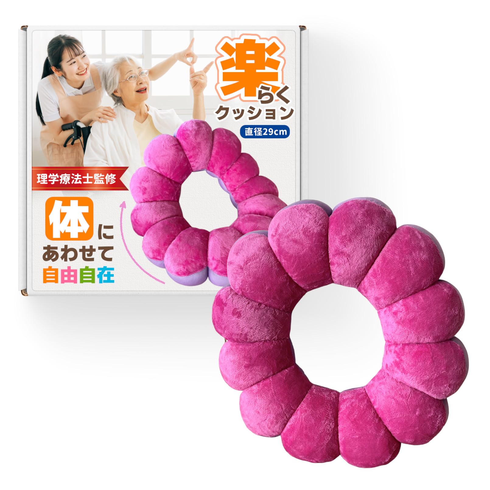 heizi Bedsore Prevention Cushion Donut-Shaped for Nursing Care Prevents Bedsores and Pressure Ulcers Pink 5200₽