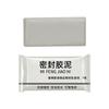 1/4pcs Wall Hole Sealant Waterproof Sealing Solid Glue For Sewer Pipe Wall Hole Repair Pipe Air Conditioning Hole Plugging Glue