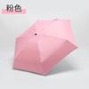 1PC Mini Umbrella Rain Women Windproof Durable 5 Folding Sun Portable Sunscreen Female Parasol Umbrella Beach Umbrella