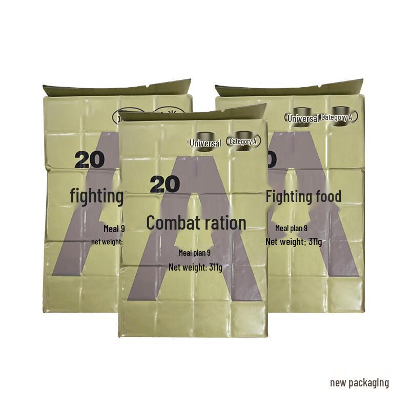 Qi Hua Xing 20 Self-Heating Emergency Combat Rations