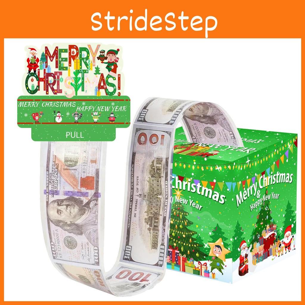 Theme Party Christmas Gift Box Green Gradient Tree Design Holiday Celebrations