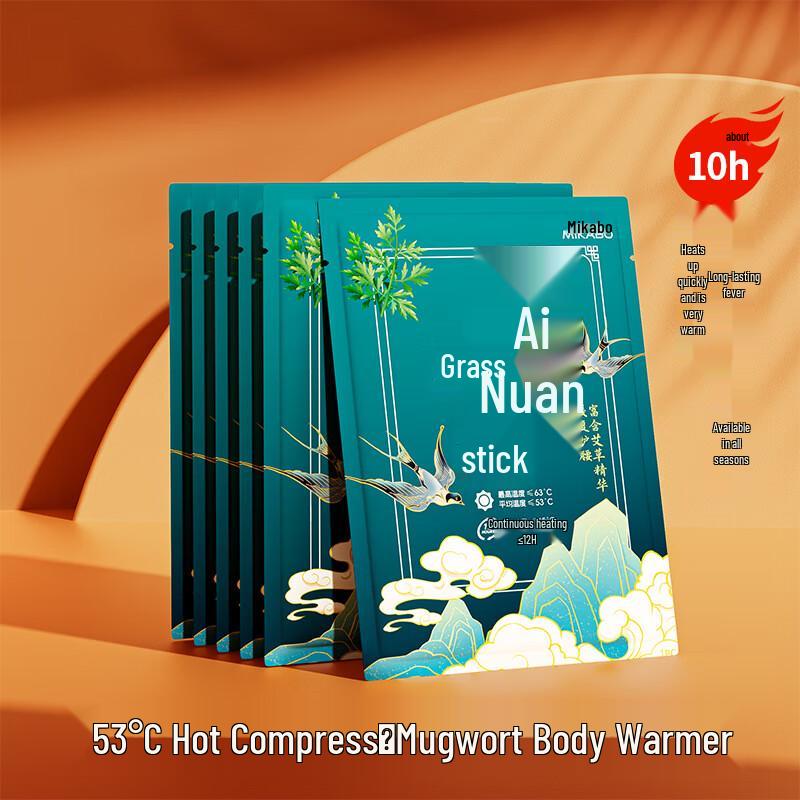 

Self-Heating Body Warmers