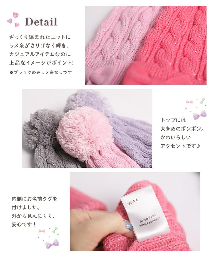 Arisana Kids Cable Knit Hat for Girls with Ribbons for Warmth One (JP, Alphabet, Size, Black)