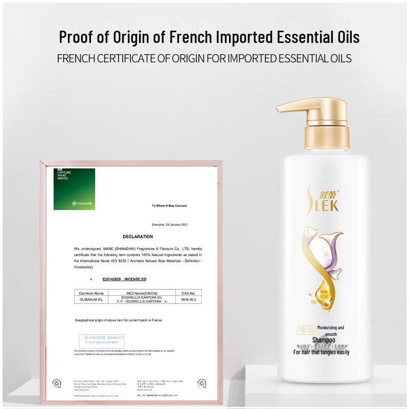Sunsilk Silk Moisturizing Volumizing Shampoo