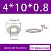 201 Stainless Steel Rust-proof Flat Washer - National Standard Hardware Fasteners with Complete Specifications, In Stock.
