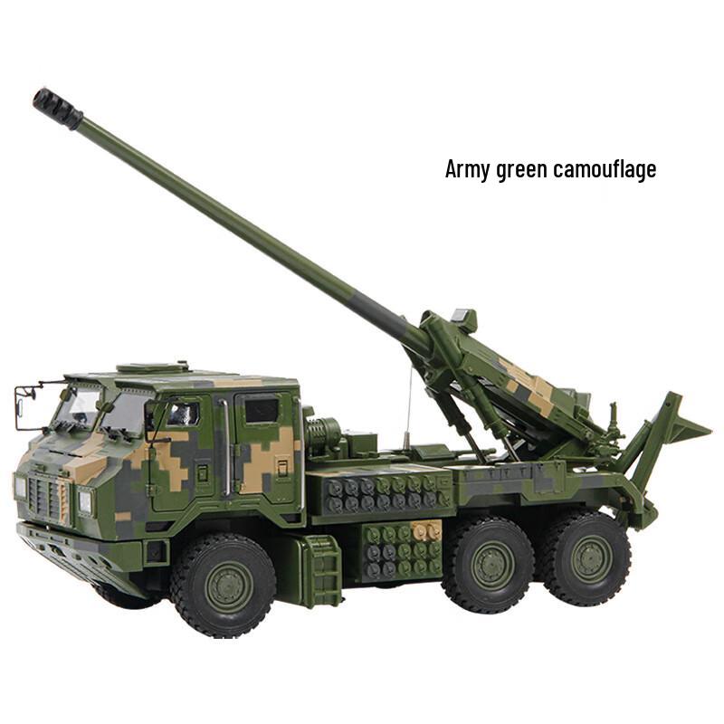 Junshi PCL-181 155mm Self-Propelled Howitzer Model