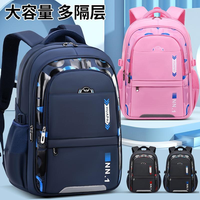 New boys and girls schoolbags, primary school students, older children, and junior high school students, large-capacity backpacks.