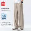 MINISO Men's Ice Silk Checked Loose Casual Pants