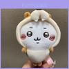 Chiikawa And Hachiware Otter Plush Toy Keychain For Kids And Collectors