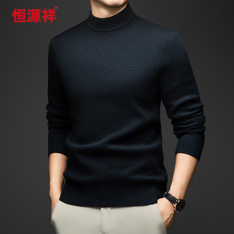 Hengyuanxiang Men's Half-Turtleneck Knit Sweater