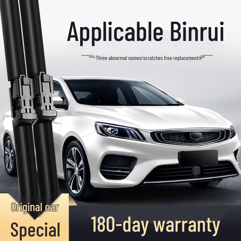 

Geely Binrui Wiper Frameless Rubber Strip for 2018-2019 Models Framed wiper