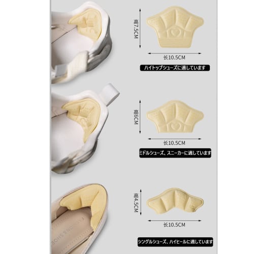Prevent Blisters with Heel Pads, Set of 4 (2 Pairs), Adjustable Cushioned Heel Protection, 10mm Thick, Anti-Slip, and Prevents Sneakers from Slipping