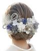 Dried Flower Hair Ornament for Graduation Ceremonies, Hakama, Coming-of-age Ceremonies, Furisode, Weddings, and Other Traditional Japanese Attire.