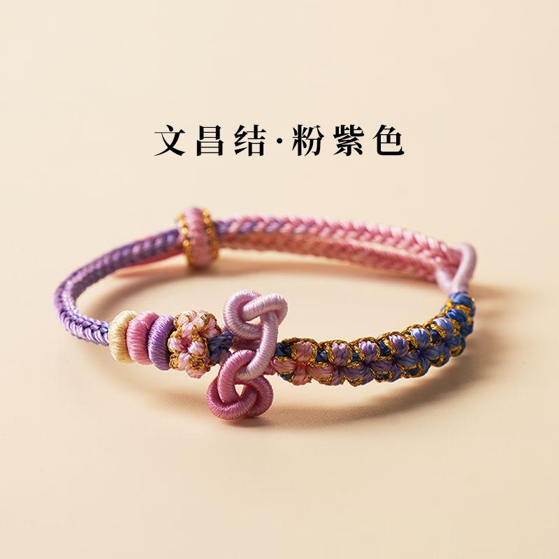 Strap Red Rope Bracelet Female Gold Ranking Title Lucky Exam Postgraduate Entrance Examination Ashore Koi Lucky College Entrance Examination Gift