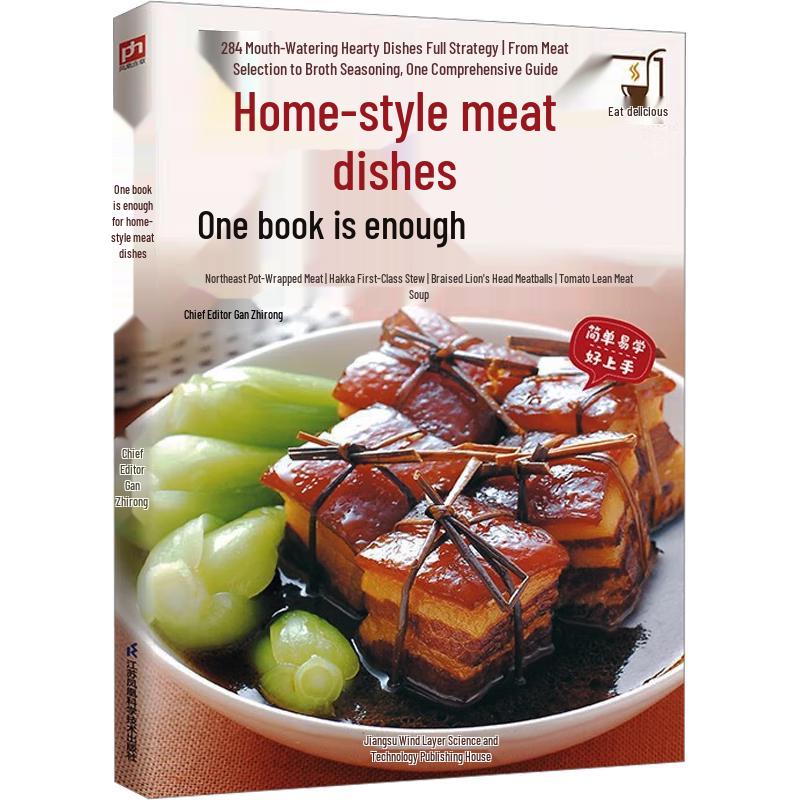 Essential Home Cooking Guides