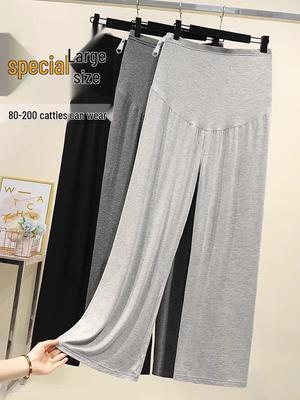 Breathable Loose-Fit Maternity Leggings - Versatile, Thin, Straight/Wide Leg, Comfortable Autumn Wear.