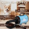 NEWTRY Pet Dryer for with Stepless Speed 3 and Adjustable Airflow and High Low 100V Dogs, Blower, Control, Nozzles, Brush, Temperature, Airflow,