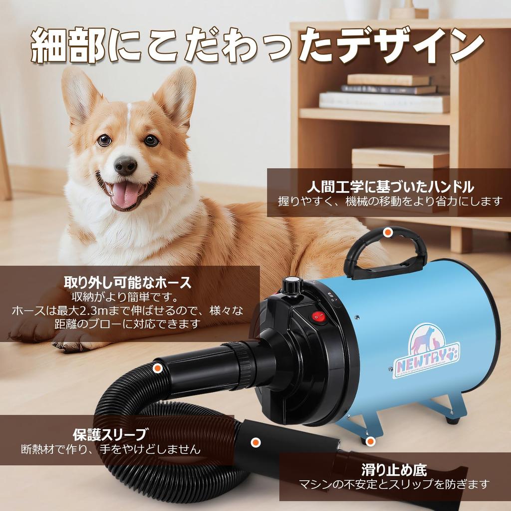 NEWTRY Pet Dryer for with Stepless Speed 3 and Adjustable Airflow and High Low 100V Dogs, Blower, Control, Nozzles, Brush, Temperature, Airflow,