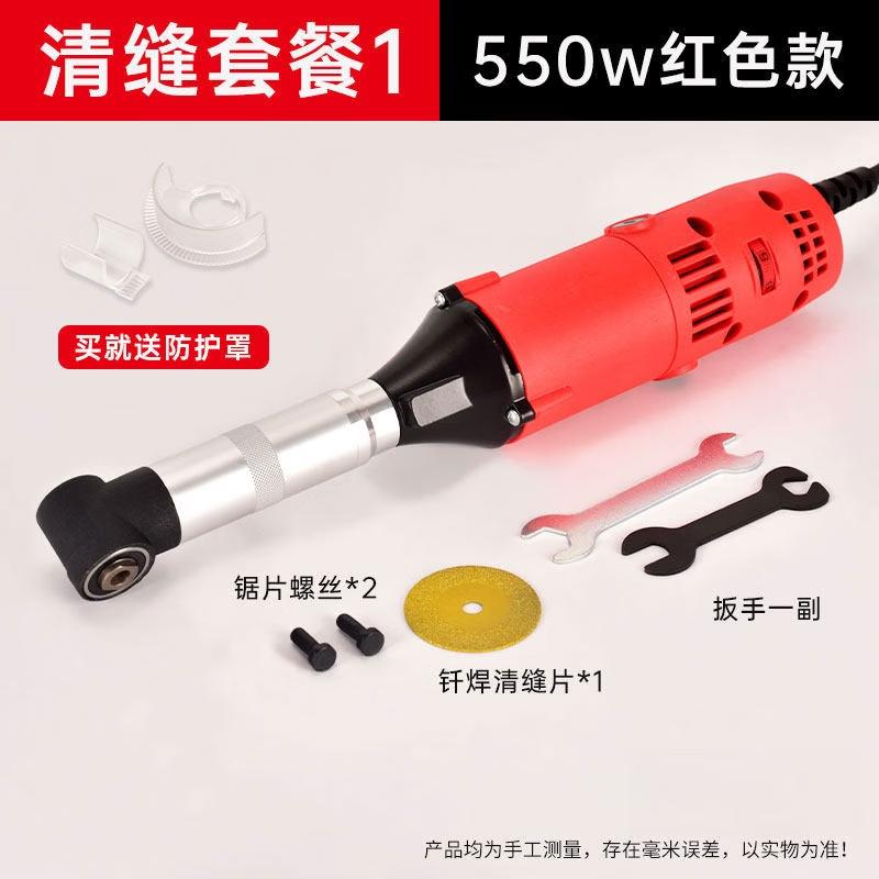 Электрический очиститель швов плитки SHEYUE, вилка CN (адаптер в комплекте)