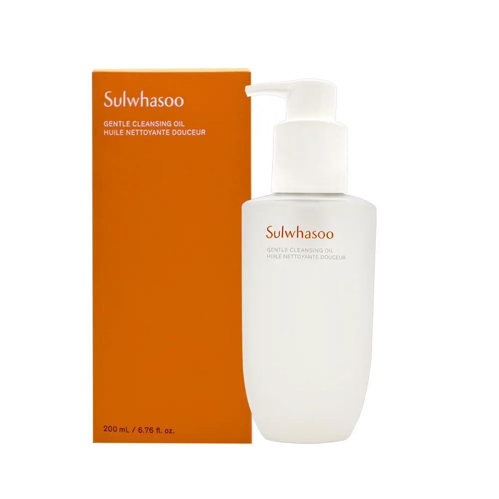 Soonhaeng Cleansing Oil 200ml New Model