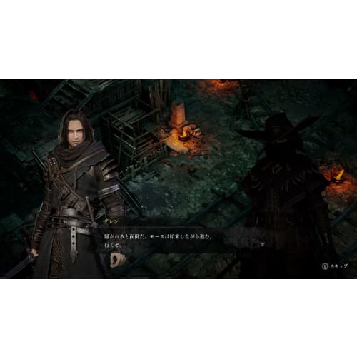 Redemption Reapers -Switch