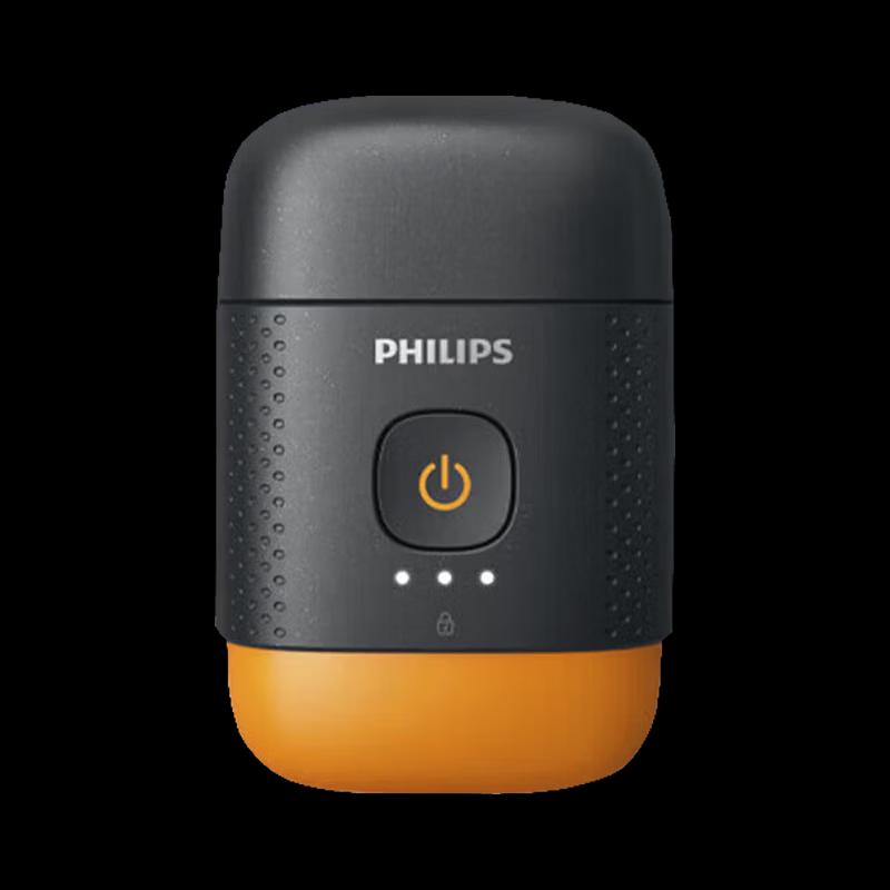 Philips YQ660 Series Portable Electric Shaver CN plug (adapter included)