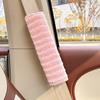Plush Stripes Car Safety Belt Shoulder Pad 26cm Seatbelt Shoulder Protector  for Kids Adults