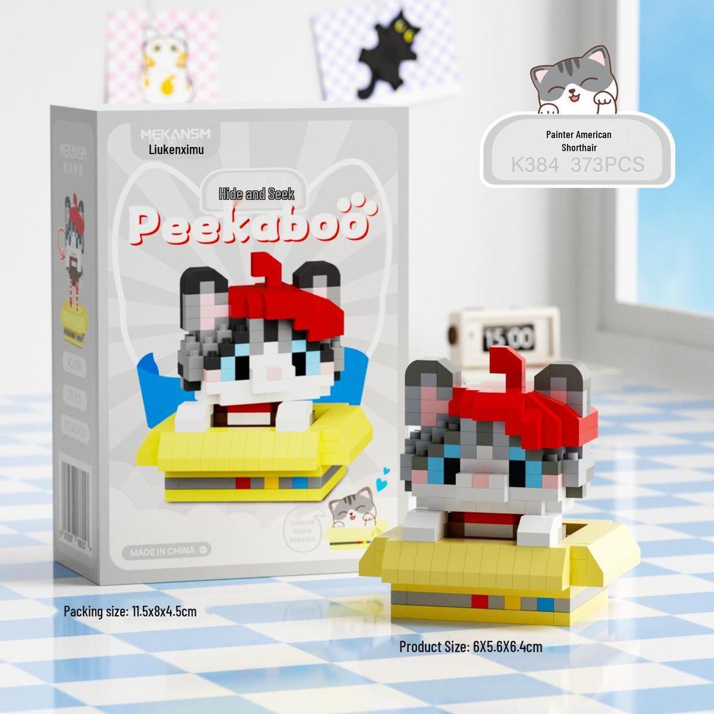 Children's Educational Building Blocks for Pets: Suitable for Dogs, Cats, Bichon Frise, Corgi; Compatible with Lego; Perfect for Children's Day