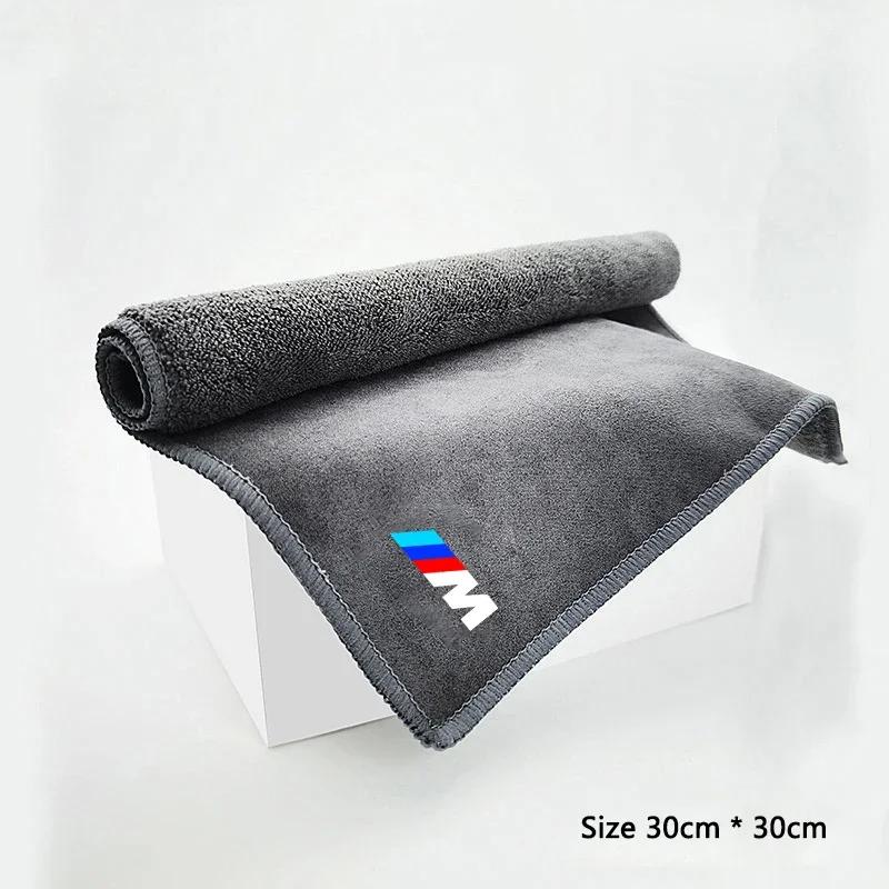 BAGO1 2026 Car Sticker Car Cleaning Brush Center Interior Clean Tool Wash Drying Towel For BMW M F10 F20 F30 E90 F80 F87 X1 X2 X3 X4 X