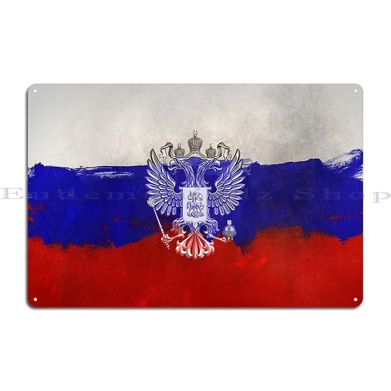 Russia Flag Paint Grunge Design Metal Sign Custom Plaques Iron Club Mural Tin Sign Poster