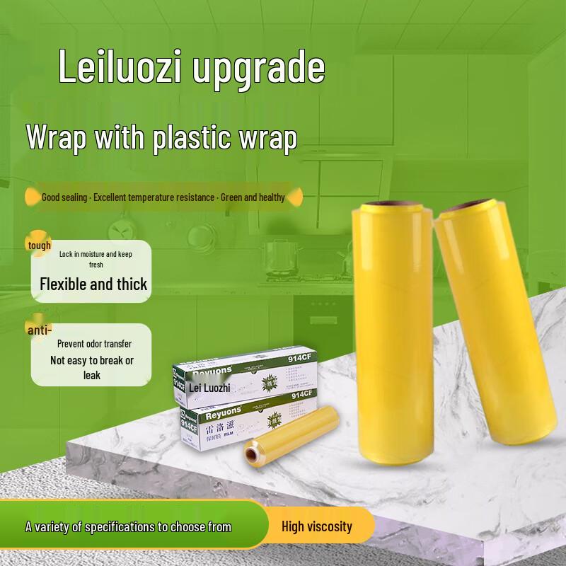 PVC Einweg-Lebensmittel-Frischhaltefolie