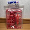 MA Reinforced Chassis Set 95384 Out of Tamiya Mini 4WD Parts Series (Red) - Print, Rare, Grade-Up