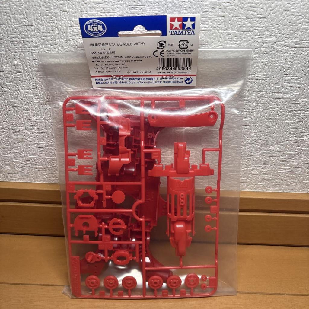 MA Reinforced Chassis Set 95384 Out of Tamiya Mini 4WD Parts Series (Red) - Print, Rare, Grade-Up