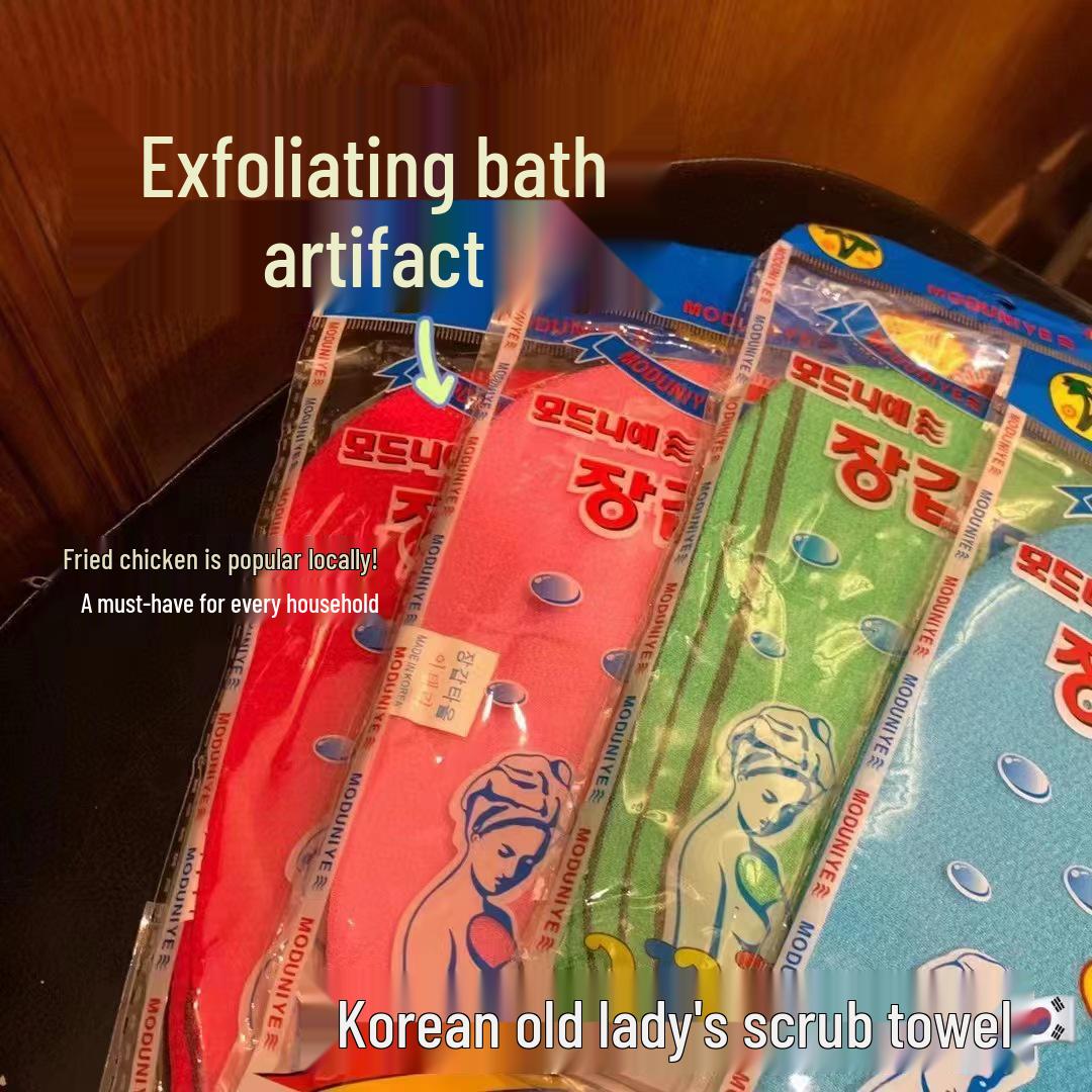 Korean Exfoliating Bath Mitt for Deep Cleaning and Dead Skin Removal