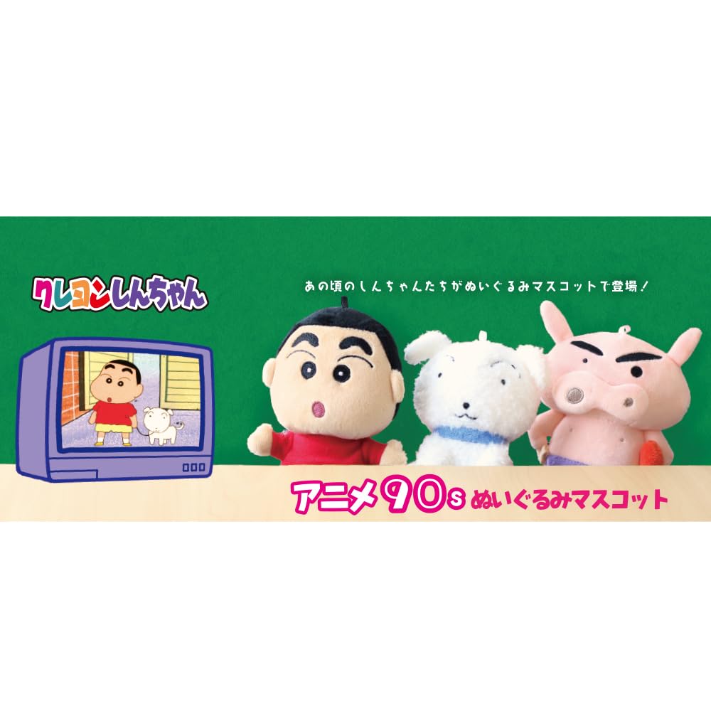 Tees Factory Crayon Shin-chan Buriburizaemon 90s Plush Mascot KS-5546212BU