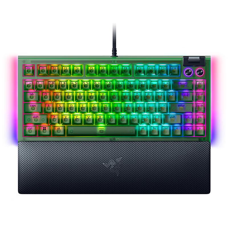 Razer BlackWidow V4-75% Hot-Swappable Mechanical Keyboard