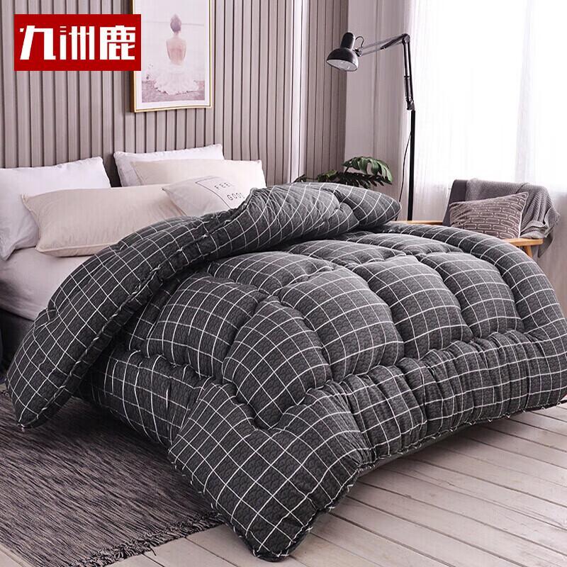 

Jiuzhoulu All-Season Washable Fiber Quilt