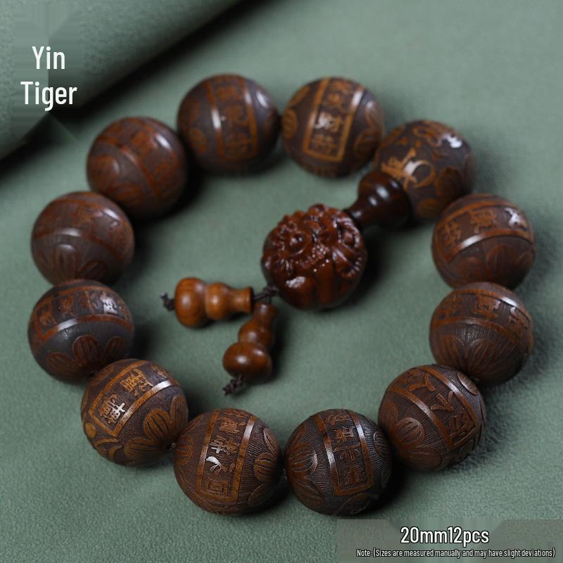 Huanghuali Carved Twelve Zodiac Ethnic Buddhist Beads Bracelet for Men and Women