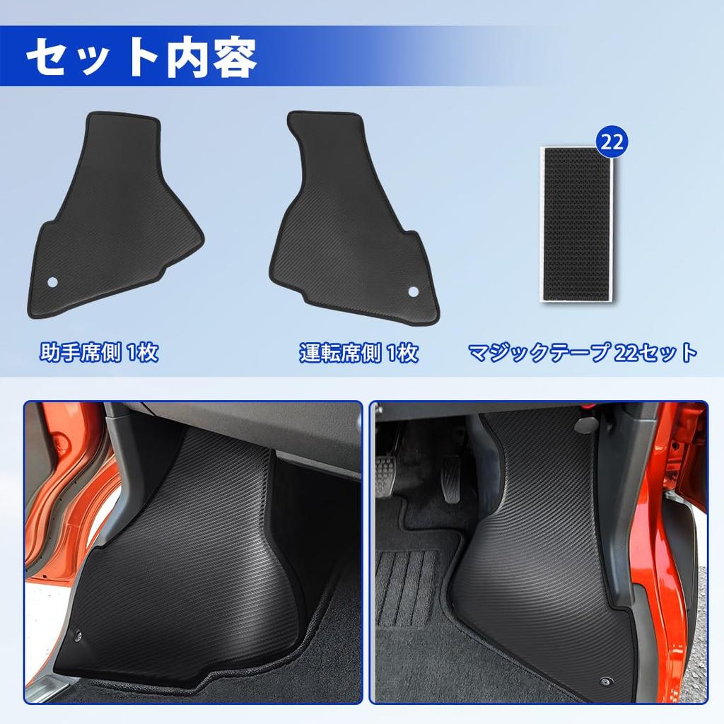 SUNVIC Front Foot Side Kick Guard Protector Trim for Daihatsu Atrai S700V S710V / Kick Plates