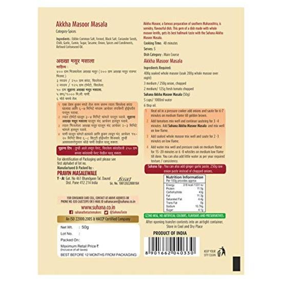 Suhana Akkha Masoor Gewürzmischung, 50 g Beutel, 6 Stück
