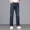 JOW Men's Silk & Lyocell Blend Washed Straight-Fit Jeans