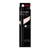 KATE Airy Under Eye Volumizer EX-1 Matte White