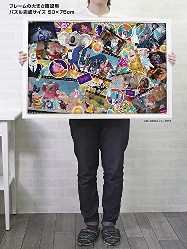 1000-piece Jigsaw Puzzle SING: Next Stage (50x75cm)