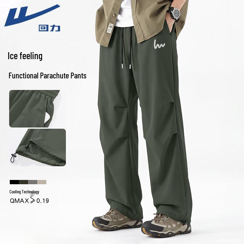 Warrior Men s Summer Ice-Cool Breathable Casual Pants M