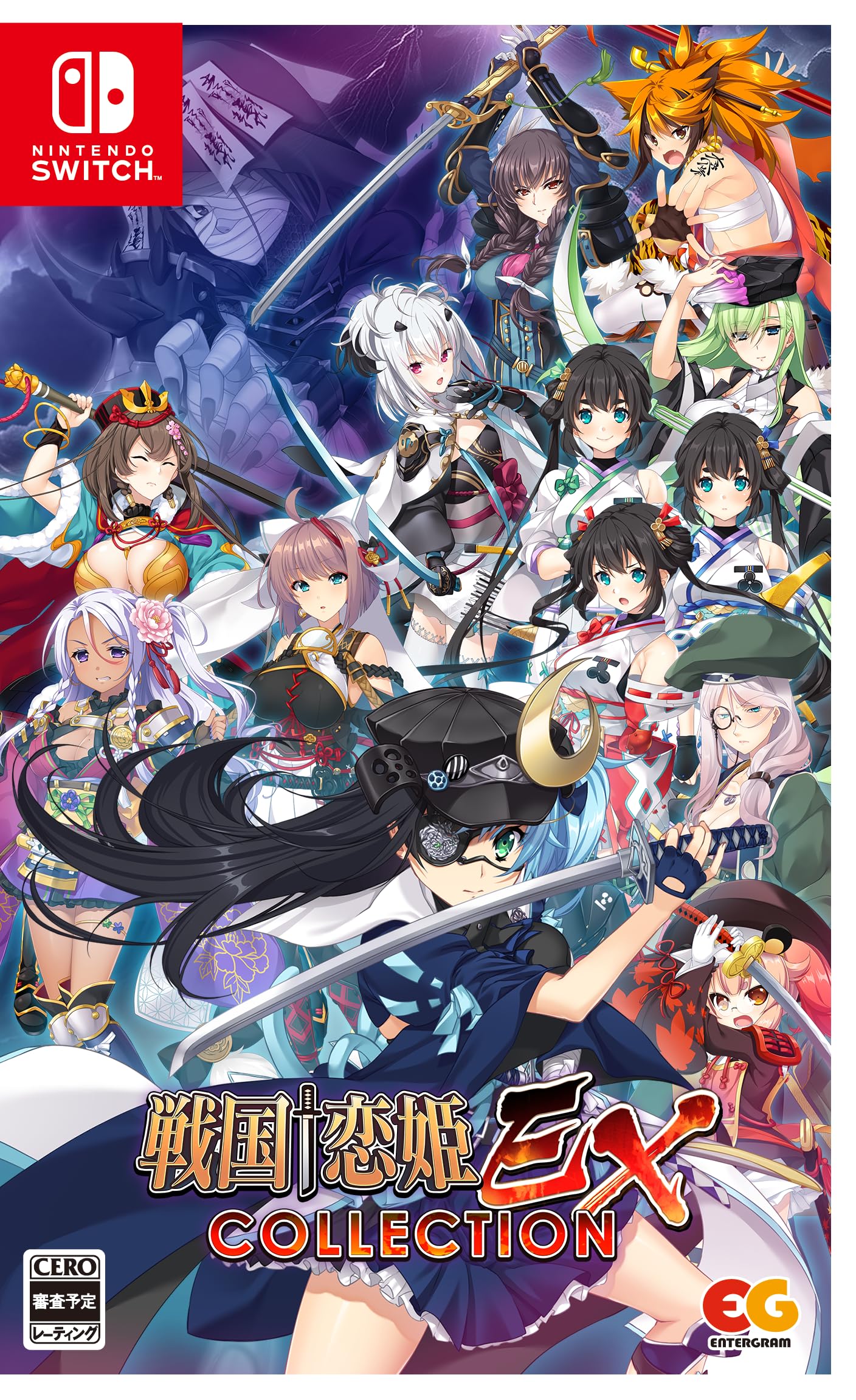 Sengoku Koihime EX † ~COLLECTION~ -Switch