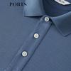 PORTS Men's Blended Classic Breathable Short Sleeve Polo Shirt