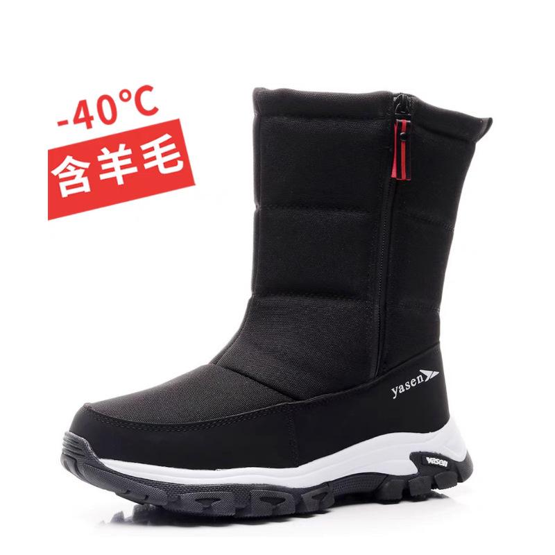 Vinterpels for menn og kvinner, ett polstret, vanntett, koselig, varmt, kuldebestandig, lett, vanntett, sklisikkert snøstøvler for fotturer