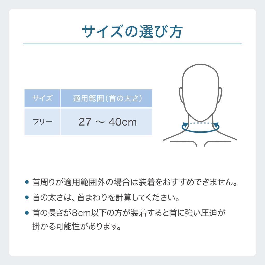 Mediaid Style Care Neck Keeper Black Free Size Adjustable Height Straight Neck Smartphone Neck Cervical Collar Neck Support Medical Manufacturer