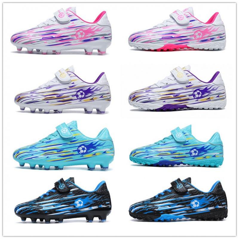 Velcro new children's football shoes long nails broken nails boys shoes girls shoes primary school students game training sports shoes