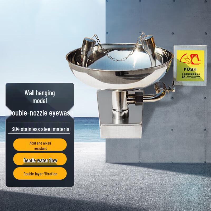 304 Stainless Steel Wall-Mounted Emergency Eyewash Station